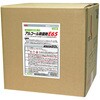アルコール除菌剤 E65 古河薬品工業