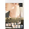 着画作成キット(男性モデル)アクセサリーフルセット ORIGINAL WORKS(ササガワ)