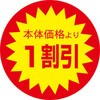 65358975