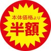 65359009