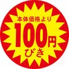 65359054