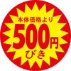 65359097