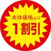 65359115