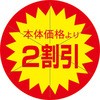 65359124