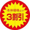 65359133