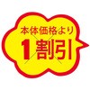 65359228