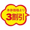 65359246