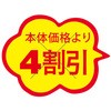 65359255