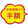 65359264