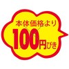 65359316
