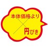 65359325