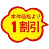 65359334