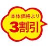 65359359