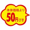 65359395