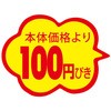 65359404