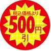 65359526
