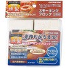 スモーキングブロック2個組 CAPTAIN STAG