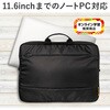 BM-IBH11RBK パソコンケース 11.6/13.3/15.6インチ PCバッグ バッグインバッグ 取っ手 軽量 前面ポケット 小物収納 エレコム 65388034