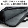BM-IBH11RBK パソコンケース 11.6/13.3/15.6インチ PCバッグ バッグインバッグ 取っ手 軽量 前面ポケット 小物収納 エレコム 65388034