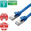 LANケーブル Cat7 準拠 フラット 10ギガビット RoHS指令準拠 ブルー エレコム