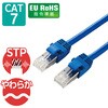 LANケーブル Cat7 準拠 やわらか 10ギガビット RoHS指令準拠 ブルー エレコム