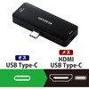 MPA-CHDMIPDBK タイプC HDMI 映像変換アダプタ PD対応 急速充電 給電機能付 4K対応 コンパクトサイズ スマホ パソコン エレコム 65388199