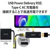 MPA-CHDMIPDBK タイプC HDMI 映像変換アダプタ PD対応 急速充電 給電機能付 4K対応 コンパクトサイズ スマホ パソコン エレコム 65388199