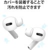 AVA-AP2CCR AirPods Pro�p �C���z���J�o�[ �V���R�� 3�Z�b�g �N���A �G���R�� 65388348