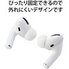 AVA-AP2CCR AirPods Pro�p �C���z���J�o�[ �V���R�� 3�Z�b�g �N���A �G���R�� 65388348