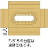 65397143