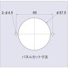 PH-271K-EC-KD ECプレート付丸型平面ハンドル ジョー・プリンス竹下 65399304