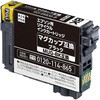 エプソン EW052A インク