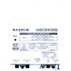 10BCBW30S-B CATV・BS・CSブースター マスプロ電工 65402559