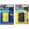 GREEN LEMON A-0110 ROD CLIP(bhNbv) ^JY 65403505