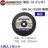 65403504