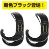 A-0095P ロッドバーホルダー タカ産業