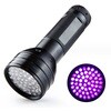 ブラックライト51LED トライメイト