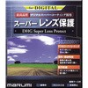 DHG X[p[YveNg52mm YtB^[ MARUMI 65404247