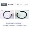 DHG X[p[YveNg52mm YtB^[ MARUMI 65404247