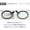 DHG X[p[YveNg52mm YtB^[ MARUMI 65404247