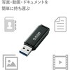 MF-HSU3A32GWH USB USB3.0 Lbv ZLeB@\t Xgbvz[ 1Nۏ GR 68859218