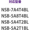 NSB-SD2TD NAS XyAhCu 2TB NSB-7A/5AV[Y fXNgbvp GR 65405656