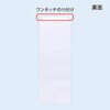 65405700