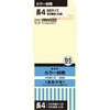 HPN4CM �J���[���� 50���p�b�N ��3 ��4 �I�L�i 65405779