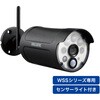 ワイヤレスカメラ 増設用 センサーライト付 フルHDカメラ DXアンテナ