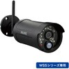 ワイヤレスカメラ 増設用 フルHDカメラ DXアンテナ