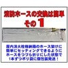 65406007,65406025,65406034