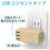 ECT-03W d^bv R[h AC~2 USBA~3|[g قVb^[t USB^bv GR 65407047