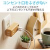 ECT-03W d^bv R[h AC~2 USBA~3|[g قVb^[t USB^bv GR 65407047