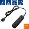 ECT-0415WH 電源タップ 延長コード 2個口 USB付 (コンセント×2 USB A×4) 1.5m ほこり防止シャッター USBタップ エレコム 65407099